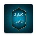 Logo of حل غاية الإختصار android Application 